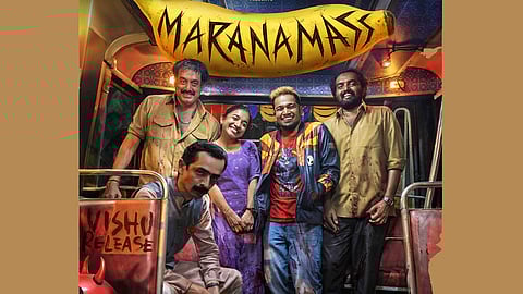 Marana mass  basil film second look poster
