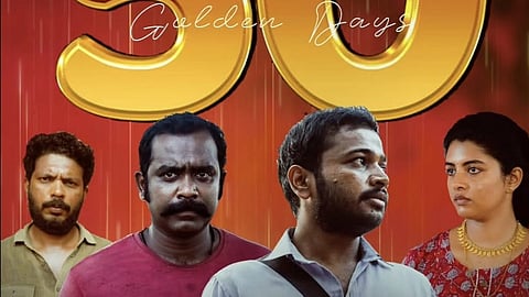 Ponman movie 50 days