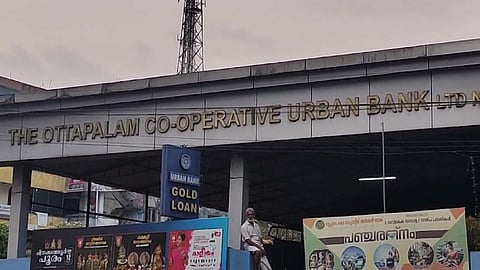 fake gold scam at ottapalam urban bank accountant