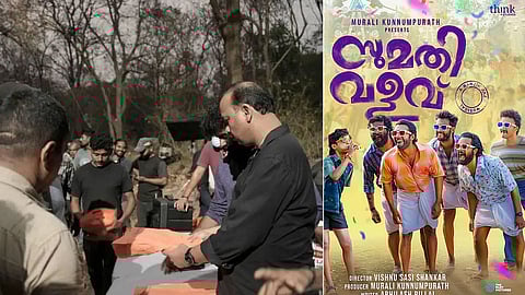 Sumati valavu film pack up 