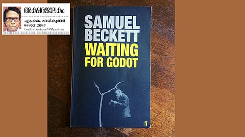 Special article akshara jalakam