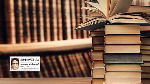 mahabharata aksharajalakam story