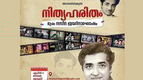 Nithyaharitham prem naseer birth anniversary