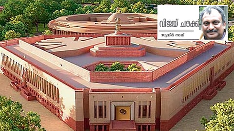Special article on parliament processes