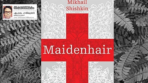 Man becomes immortal