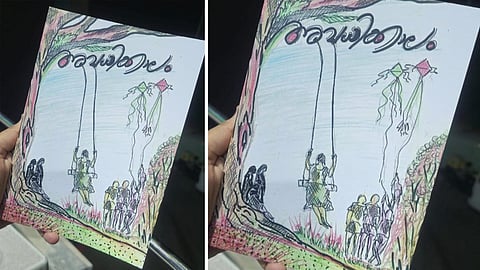 Malayalam Mission Dubai Chapter