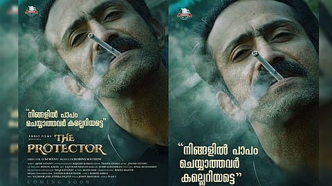 shine tom chacko new movie the protector first look poster out
