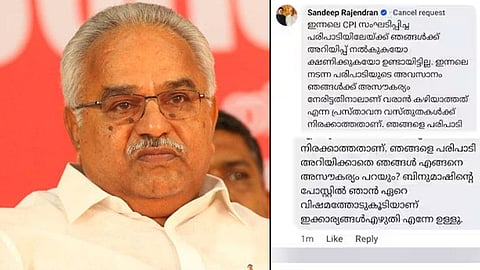 not invited to cpi conference says kanam rajendrans family