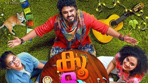 Koodal movie poster release