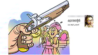 special story the gun and bullets 