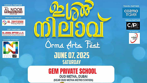 Ishal Nilav - Orma Arts Fest on the 7th