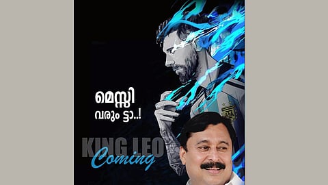 lionel messi and argentina football team kerala visit updation