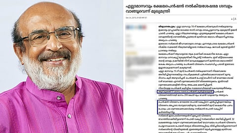 Thomas isaac fb post on udf welfare pension