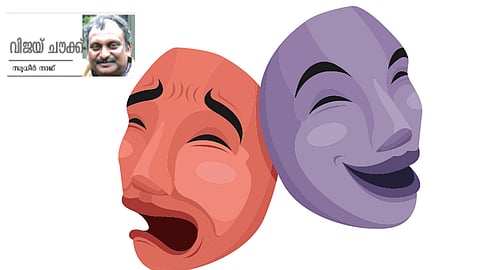 Vijaychowk special article about joker