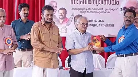 Dombivli Keraleeya Samajam presented M. Mukundan with the award for comprehensive contribution