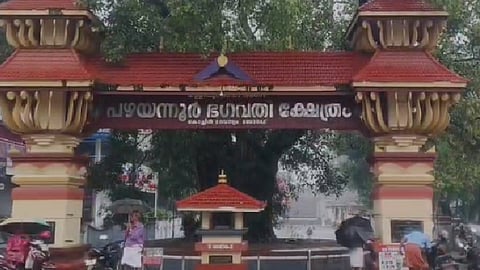 Pazhayannur Bhagavathy temple golden crown missing complaint