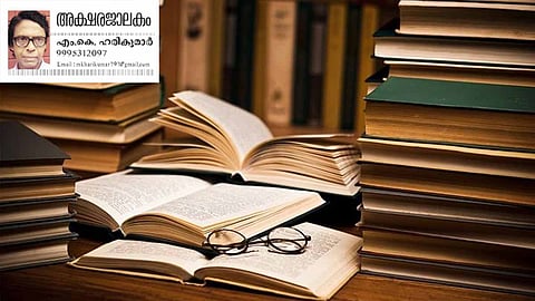 Reading books and education
