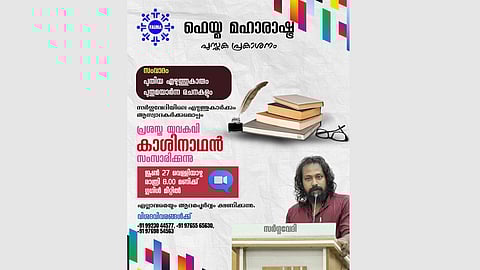 Debate with poet kashinathan
