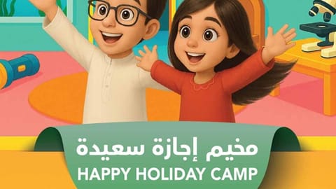 Sharjah Museum Authority's Happy Holiday Camp in July and August: Registration begins