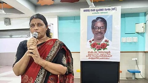 
The city commemorates K.O. Xavier, who played a role in the growth of the Malayalam Mission.