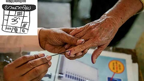 Don't ruin the reputation you've built