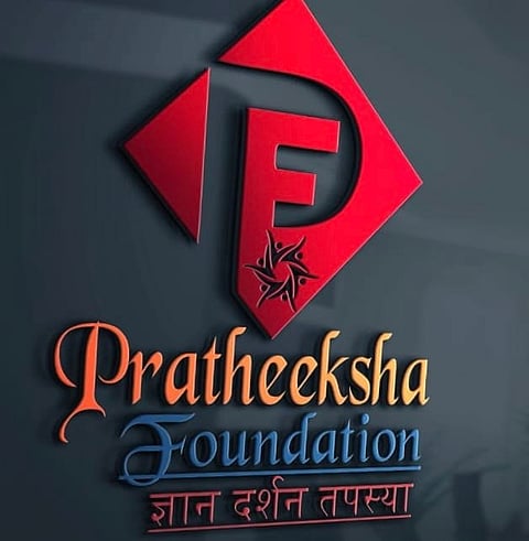 Prateshwara Foundation Silver Jubilee Celebration
