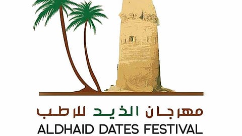 Al-Daid Date Fair begins on Wednesday