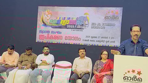 Orma Kerala Festival 2025: Organizing Committee formed