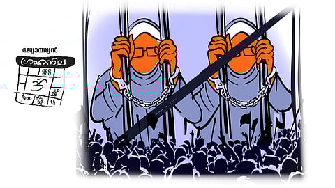 Don't destroy human values special story