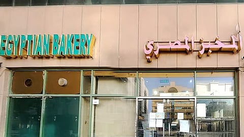 Egyptian bakery in Abu Dhabi shut down for violating food safety laws