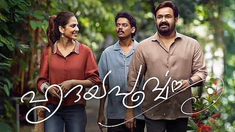 hridayapoorvam box office collection updates