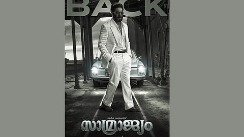 samrajyam rerelease