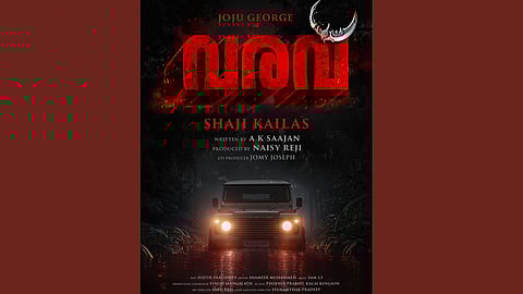 Varav shaji kailas film