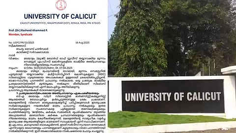 Excessive spread of Marxist ideas; Complaint against Calicut University syllabus