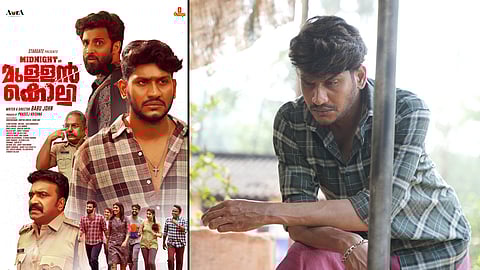 Mullankolli movie release on September 5th