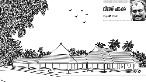 Atham is a golden coin