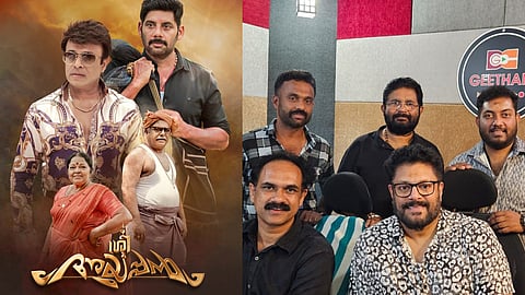 Sree ayyappan film shooting