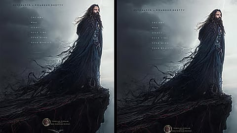 Sree Gokulam Movies' Kathanar first look released