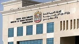 Numerous complaints: Order to close down unauthorized recruitment offices in Abu Dhabi