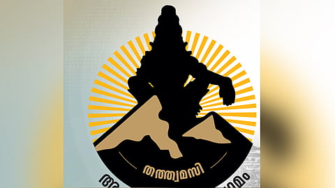 Ayyappa Sangam Dombivli Pandurangavadi School