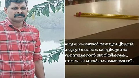 case filed against cpm worker kannur