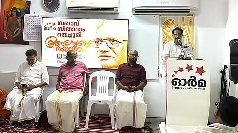 'Orma''s Sitaram Yechury memorial