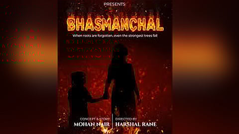 The first performance of the play Bhasmanchal will be on October 5th
