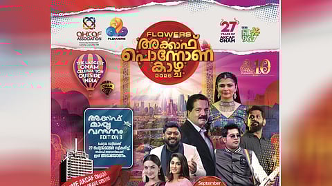 ACAF Association Ponnonakazhcha preliminary matches on September 21st