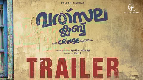 Vatsala Club trailer arrives with the story of Mangalya Bandh