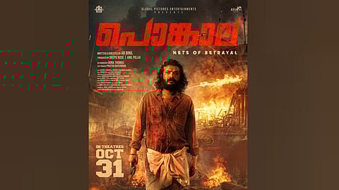 Pongala is on October 31st