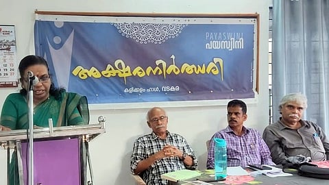 മാധവിക്കുട്ടിയും സിൽവിയ പ്ലാത്തും: പുരുഷാധിപത്യത്തിനെതിരായ എഴുത്തുകൾ | Madhavikkutty and Sylvia Plath