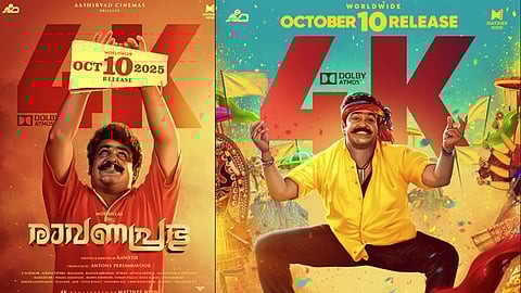 Ravana prabhu on October 10th