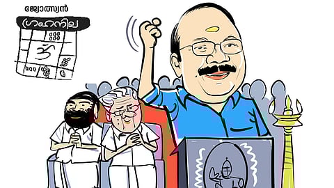 Ayyappa Sangam special story