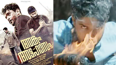 The lyrical video song of 'Angam Attahasam' is becoming notable